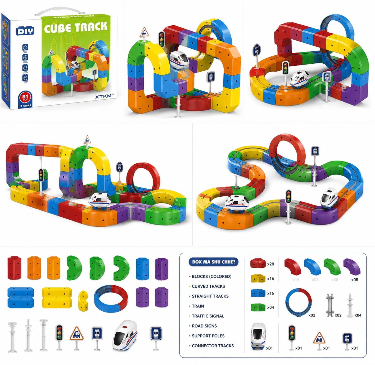 Electric Train STEM Flex Track Set (81Pcs)